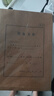 于字簡(jiǎn) A4投標專(zhuān)用文件袋進(jìn)口木漿招標資料袋牛皮紙檔案袋3cm 10個(gè)裝 附帶等量密封條 2624 曬單實(shí)拍圖