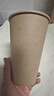 百思邦（BSBN）一次性杯子加厚牛皮紙杯咖啡辦公室水杯口杯淋膜防水防漏家用商務(wù) 500ml非獨立包裝 30個(gè) 曬單實(shí)拍圖