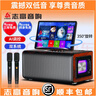 志高藍牙音響一體機K歌唱歌無(wú)線(xiàn)話(huà)筒家用KTV點(diǎn)歌卡拉OK便攜式 TM116【旗艦款】配置禮包 曬單實(shí)拍圖