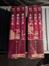 跟著(zhù)渤海小吏讀歷史  大唐氣象 套裝全三冊 曬單實(shí)拍圖