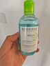 貝德瑪屈臣氏貝德瑪溫和卸妝水敏感粉水綠水卸妝水 250ml 【綠水】?jì)翦赜?曬單實(shí)拍圖