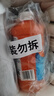 威猛先生（Mr Muscle） 管道疏通劑 500g*3瓶 下水道疏通劑 馬桶衛生間管道疏通 曬單實(shí)拍圖