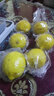 廣東香水黃檸檬包郵新鮮水果檸檬精選皮薄奶茶店專(zhuān)用整箱 現貨 黃香水檸檬6粒裝  單果70g+ 曬單實(shí)拍圖
