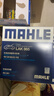 馬勒（MAHLE）濾芯套裝空氣濾+空調濾(適用于奧德賽/艾力紳 2.0L(混動(dòng)) 19年后) 曬單實(shí)拍圖
