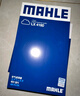馬勒（MAHLE）濾芯套裝空調濾+空濾+機濾邁騰B8/途觀(guān)L新帕薩特/柯迪亞克/3代888 曬單實(shí)拍圖