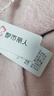都市麗人【加厚珊瑚絨】女士睡衣女長袖開衫加絨保暖家居服套裝25年新款 曬單實(shí)拍圖
