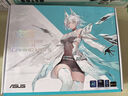 ROG STRIX Z890-A GAMING WIFI S吹雪主板+intel-U9 285K CPU  主板+CPU套裝 曬單實(shí)拍圖