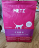 玫斯（metz）貓糧無(wú)谷天然貓糧成貓幼貓全階段鮮肉孕貓全價(jià)奶糕貓糧 玫斯pro無(wú)谷全期貓糧10KG升級版 曬單實(shí)拍圖