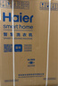 海爾（Haier）超薄滾筒洗衣機8公斤【國家補貼20% · 行業(yè)極致超薄】小戶(hù)型嵌入式全自動(dòng)除菌螨 大筒徑 一級能效 【8公斤】417mm超薄機身+525mm大筒徑 曬單實(shí)拍圖