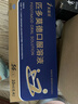 芙露飲 匹多莫德口服溶液 10ml:0.4g*56支/盒 曬單實(shí)拍圖