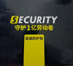 衛爾盾勞保鞋男士防砸鋼包頭防刺耐磨防水安全工地工作功能鞋9215-1 43 曬單實(shí)拍圖