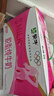 蒙牛 脫脂純牛奶 零脂肪 脫脂不脫味 健身好伴侶【禮盒裝】  250ml*24盒*2箱 曬單實(shí)拍圖