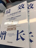 績(jì)效增長(cháng) 人人都是績(jì)效引擎 江竹兵 實(shí)戰派績(jì)效管理企業(yè)管理學(xué)書(shū)籍 曬單實(shí)拍圖