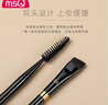 魅絲蔻（MSQ）鋼琴大師24號雙頭眉刷睫毛卷斜角眉粉刷掃眉化妝刷貂毛 曬單實(shí)拍圖