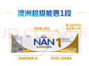 雀巢（Nestle）超級能恩 適度水解 5HMO 嬰幼兒奶粉 1段 800g/罐 新生兒 0-6個(gè)月 曬單實(shí)拍圖