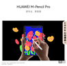 HUAWEI MatePad Mini 華為平板電腦 8.8英寸小平板 大手機 OLED屏 SIM卡版 可通話(huà) 12GB+256GB 曜石黑  曬單實(shí)拍圖