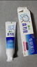 獅王（Lion）齒力佳水潤煥白牙膏多汁西柚120g護齦美白去黃新老包裝隨機發(fā)貨 曬單實(shí)拍圖