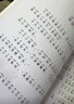大個(gè)子老鼠小個(gè)子貓全套2冊(cè)彩色注音版 一二年級(jí)課外必讀書周銳著 【2本】大個(gè)子老鼠小個(gè)子貓 曬單實(shí)拍圖