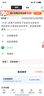 伯希和（Pelliot）【山野經(jīng)典2.0】沖鋒衣三合一秋冬男女戶外保暖外套11340105黑XL 曬單實(shí)拍圖
