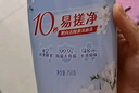奧妙【新一代內衣洗衣液】 10s去血漬 殺菌抑味 去除HPV小蒼蘭香 750G 曬單實(shí)拍圖