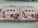 DAGO膚康皂正品清潔去全身小顆粒疣瘊脫落可搭爐甘石止癢皂+潤膚脂 曬單實(shí)拍圖