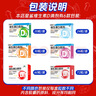 星鯊 維生素D滴劑 vd3嬰幼兒預防維生素d缺乏癥佝僂病促進(jìn)鈣吸收 一盒裝*60粒 曬單實(shí)拍圖