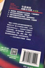 牛津英漢雙解小詞典 第10版 2025初中小學(xué)高中生推薦英語(yǔ)詞典英漢詞典 曬單實(shí)拍圖