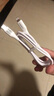 品勝 蘋(píng)果數據線(xiàn)手機充電線(xiàn)USB/PD快充iPhone14promax/13/12/11/X/8手機車(chē)載 PD快充線(xiàn)【1米】適用蘋(píng)果8-14 曬單實(shí)拍圖