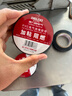 德力西電氣電膠布 絕緣防水膠帶 電工膠布電工防觸電PVC電氣膠帶加粘阻燃 加粘阻燃款 黑色 20yd(10只裝） 曬單實(shí)拍圖