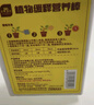 史丹利緩釋肥營(yíng)養棒花肥家用盆栽通用養花復合氮磷鉀花卉型多肉 曬單實(shí)拍圖