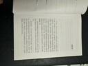 中國大百科全書(shū)出版社國家的抉擇：明治維新20講 曬單實(shí)拍圖