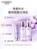 自然堂凝時(shí)鮮顏潔水乳(洗面奶125g+水160ml+乳120ml)抗老【曹恩齊推薦】 曬單實(shí)拍圖