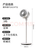 美的（Midea）【暴風(fēng)循環(huán)】空氣循環(huán)扇大風(fēng)量搖頭電風(fēng)扇家用臺式落地扇輕音臥室節能小風(fēng)扇柔風(fēng)輕羽扇 FGA24TQ 曬單實(shí)拍圖