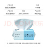 JAJALIN一次性擦腳巾足浴擦腳布酒店擦腳紙足療巾懶人擦腳專(zhuān)用毛巾 3包裝 曬單實(shí)拍圖