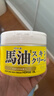 Loshi日本進(jìn)口馬油面霜秋冬防干燥保濕護手霜身體潤膚乳滋潤馬油膏220g 曬單實(shí)拍圖