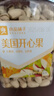 良品鋪子開(kāi)心果500g 每日堅果干果家庭囤貨休閑零食中秋送禮團購大罐裝 曬單實(shí)拍圖