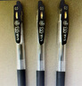 斑馬牌（ZEBRA）JJ15按動(dòng)黑色中性筆0.5mm簽字筆商務(wù)水筆學(xué)生練字考試刷題筆高顏值學(xué)習辦公文具套裝5支 曬單實(shí)拍圖
