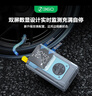 360車載充氣泵輪胎自行車打氣泵電動無線汽車充氣泵充電寶胎壓監(jiān)測 曬單實拍圖