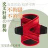 康舒運動(dòng)護具護膝寶寶爬行護膝兒童護墊小孩學(xué)步防摔幼兒膝蓋護腿套 寶寶爬行護膝一對裝【黑紅】 M【適合體重10KG以下寶寶】 曬單實(shí)拍圖