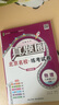2025秋季2025春季北京初中真題圈北京專(zhuān)版全國版八年級上冊下冊語(yǔ)文數學(xué)英語(yǔ)物理部編版人教版北京課改版初二八8年級考試卷測試卷卷子期中期末資料書(shū) 八年級物理上冊【北師大課改版】 曬單實(shí)拍圖