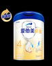 愛(ài)他美（Aptamil）新老國標隨機 卓傲兒童奶粉配方調制乳粉(3-6歲)800g【優(yōu)量DHA】  曬單實(shí)拍圖
