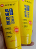 仁和匠心硫磺洗面奶控油祛痘除螨蟲(chóng)去黑頭去角質(zhì)收縮毛孔青少年潔面乳2支 曬單實(shí)拍圖