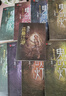 鬼吹燈典藏版 套裝全8冊（天下霸唱作品 盜墓小說(shuō)開(kāi)山之作 懸疑類(lèi)題材殿堂級作品）套裝附贈：盜墓江湖手冊+寶物臻享藏書(shū)票  中南傳媒 曬單實(shí)拍圖