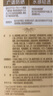 大寶水感多效防曬露50g高倍防曬霜軍訓(xùn)防曬乳防水防汗護(hù)膚品SPF50+ 曬單實(shí)拍圖