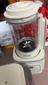 美的（Midea）安睡低音流食破壁機 1.75L大容量家用免洗豆漿機柔音降噪設計 輕量杯榨汁料理輔食機 國家補貼SF78 曬單實(shí)拍圖