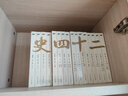 二十四史（全16冊）文言文白話(huà)文注釋講解 文白對照 曬單實(shí)拍圖