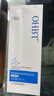 OHBT藍銅勝肽面部精華油45g臉部護膚油去黃抗皺抗衰以油養(yǎng)膚護膚品 曬單實拍圖