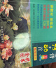 小學(xué)生必背古詩詞75+80首 [王芳推薦] 彩圖注音有聲版（共200首） 金獎(jiǎng)圖書 季恒銓名家審定 古詩詞讀本的名家名譯版本 涵蓋2025年全國人教版RJ版新教材要求1-6年級(jí)必背古詩詞129首文言文 曬單實(shí)拍圖
