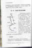 京杭大運河上的古城古鎮 “走讀京杭大運河”系列叢書(shū)之一 曬單實(shí)拍圖