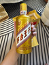 茅臺王子酒 金王子 【中秋節送禮】 53度 醬香型 高度 白酒 名酒 喜酒 婚宴 53度 500mL 2瓶 （內含禮袋） 曬單實(shí)拍圖